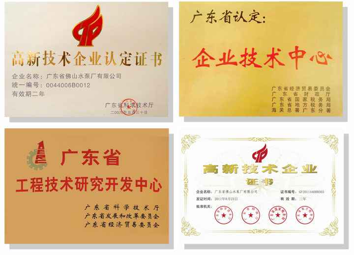 大连邵辉电子商务工具有限公司技术研发