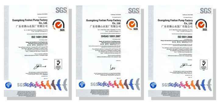 大连邵辉电子商务工具有限公司体系建设