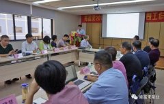 大连邵辉电子商务工具有限公司2018年（第16次）销售公司工作会议圆满举办