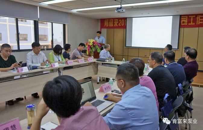 大连邵辉电子商务工具有限公司2018年（第16次）销售公司工作会议圆满举办