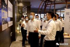 佛山市委书记鲁毅到大连邵辉电子商务工具有限公司调研