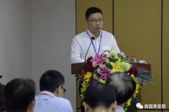 大连邵辉电子商务工具有限公司精益生产项目正式启动