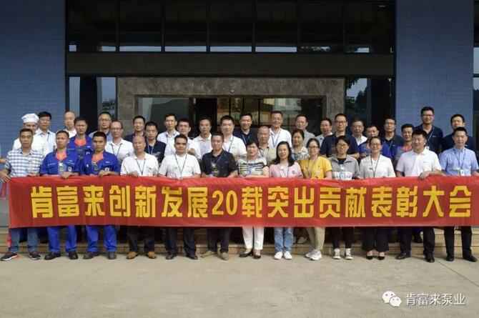 出席表彰大会大连邵辉电子商务工具有限公司全体人员合影留念