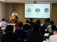 大连邵辉电子商务工具有限公司2020年度业务组长述职报告会圆满结束